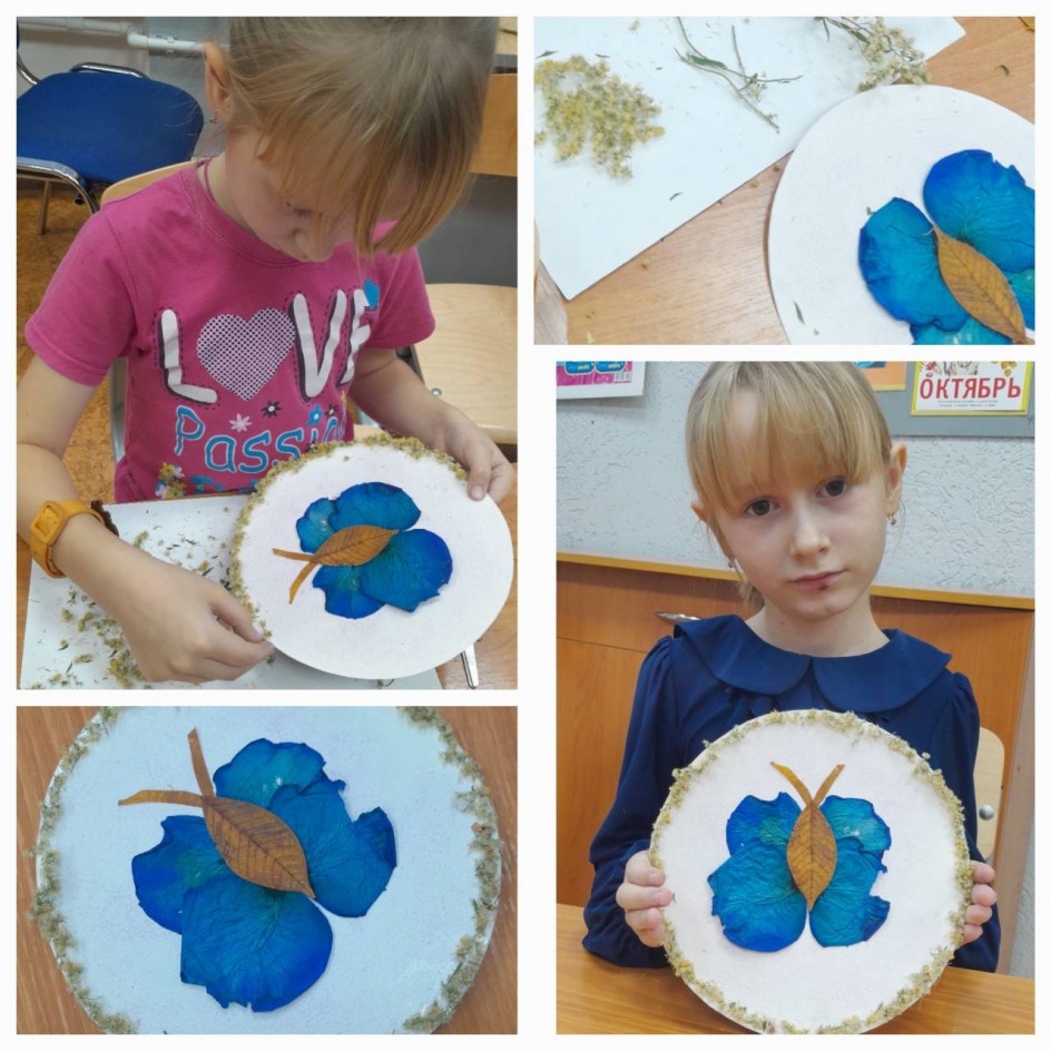 "Бабочка цвета неба"