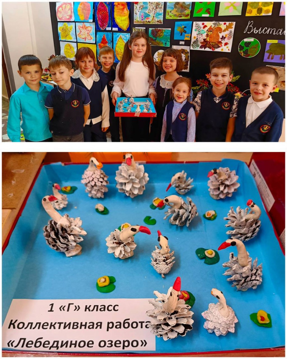 "Лебединое озеро"