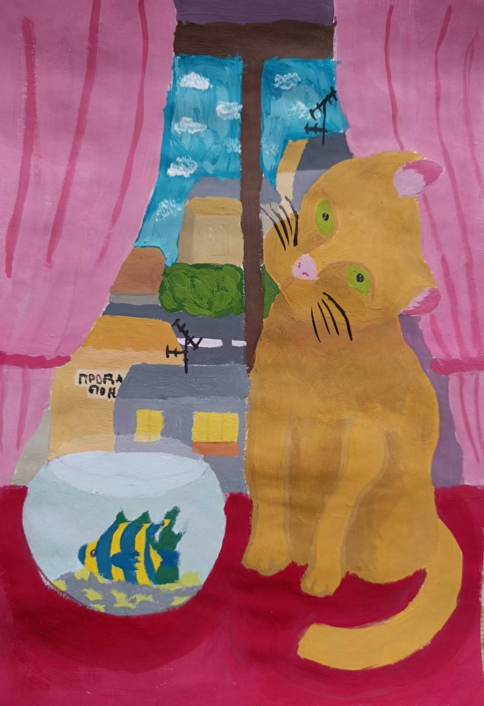 Кошка на окошке