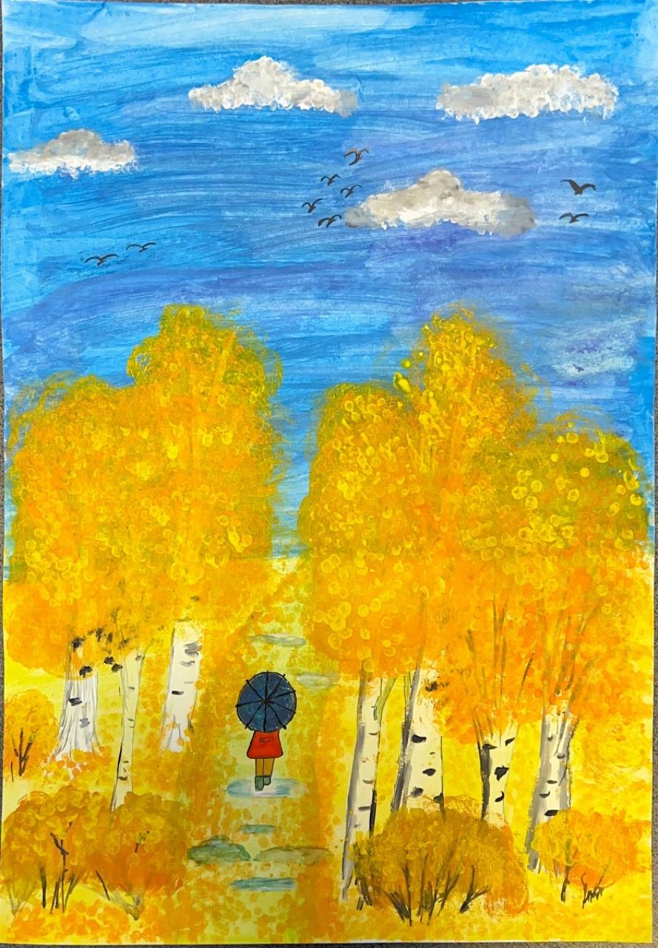 "Прогулка в осеннем лесу"