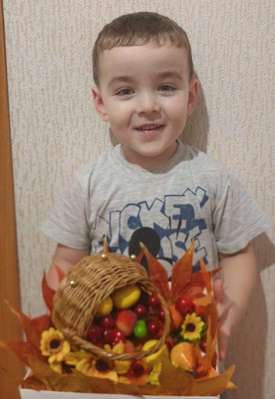 Корзина осени