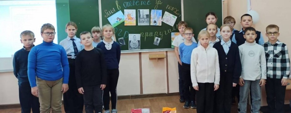 "Мы в ответе за тех,  кого приручили ! "