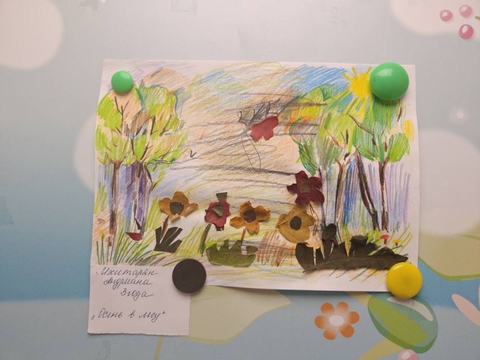 Осень в лесу