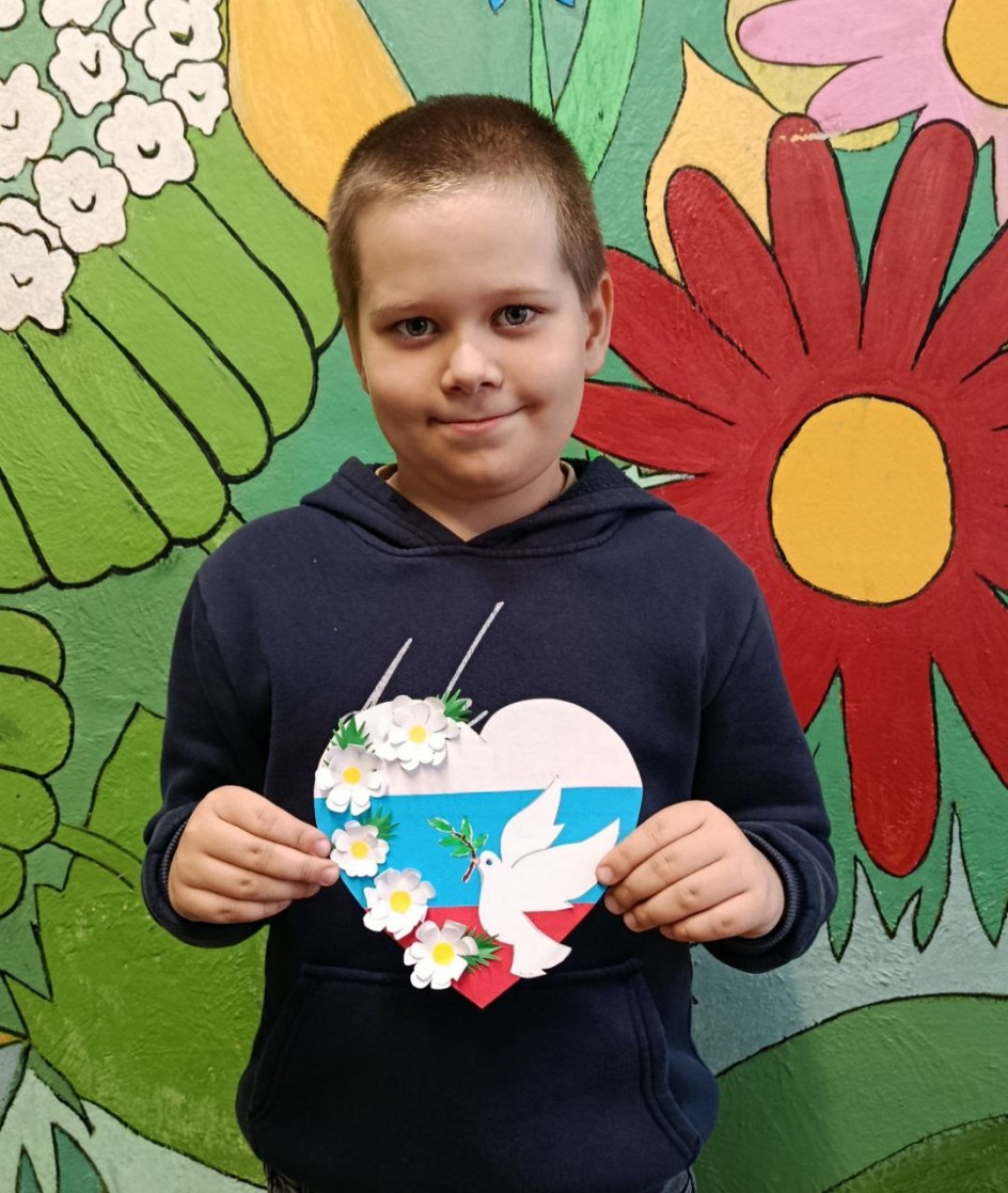 "Вместе мы - Россия!"