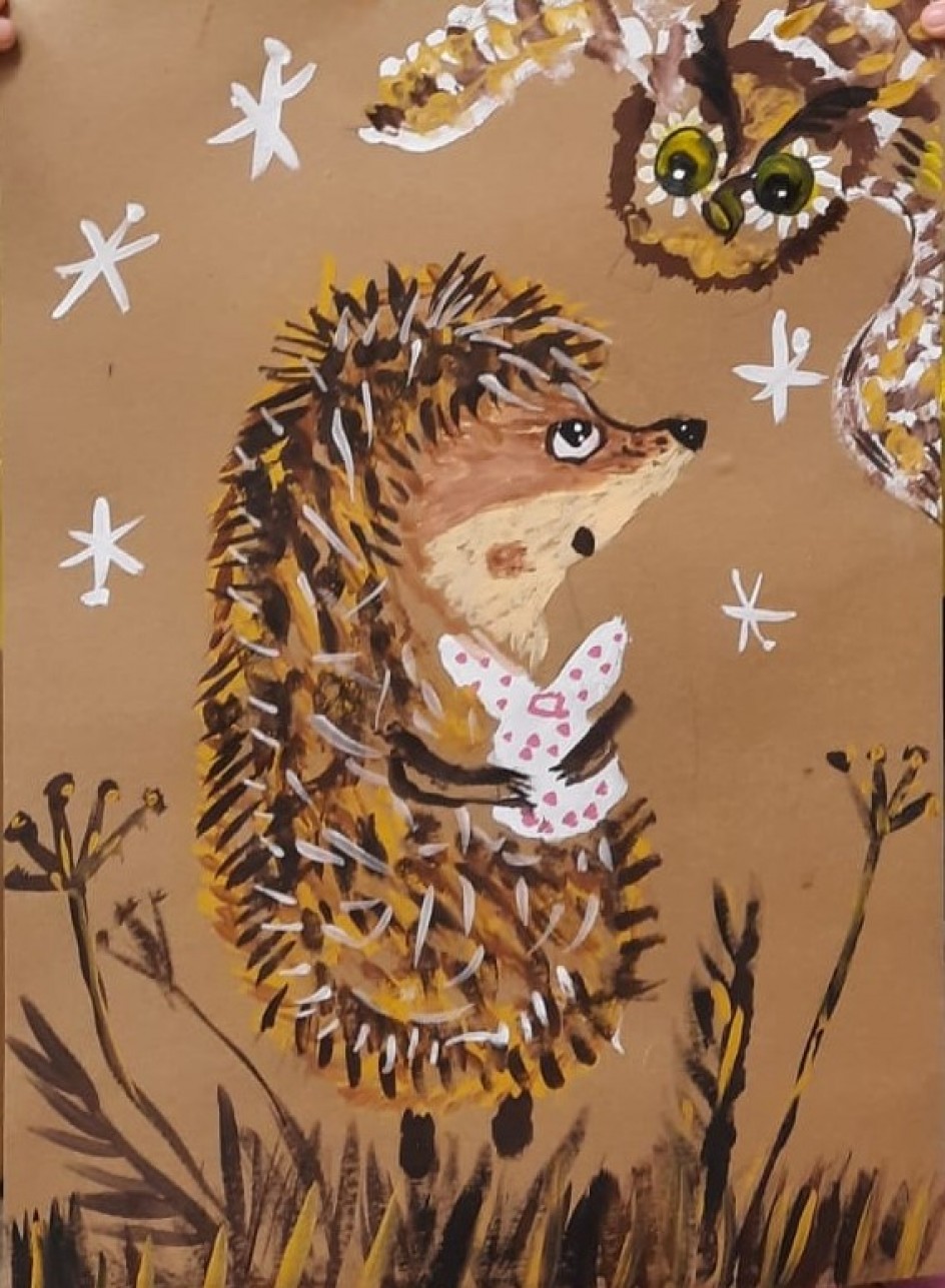 "Ежик в тумане"