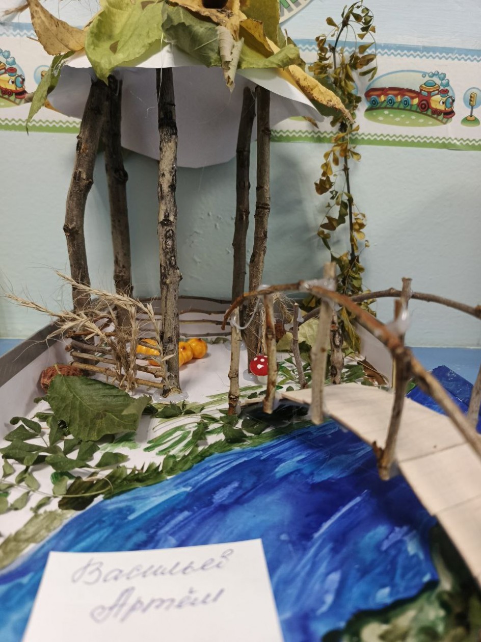 "Осенняя беседка"