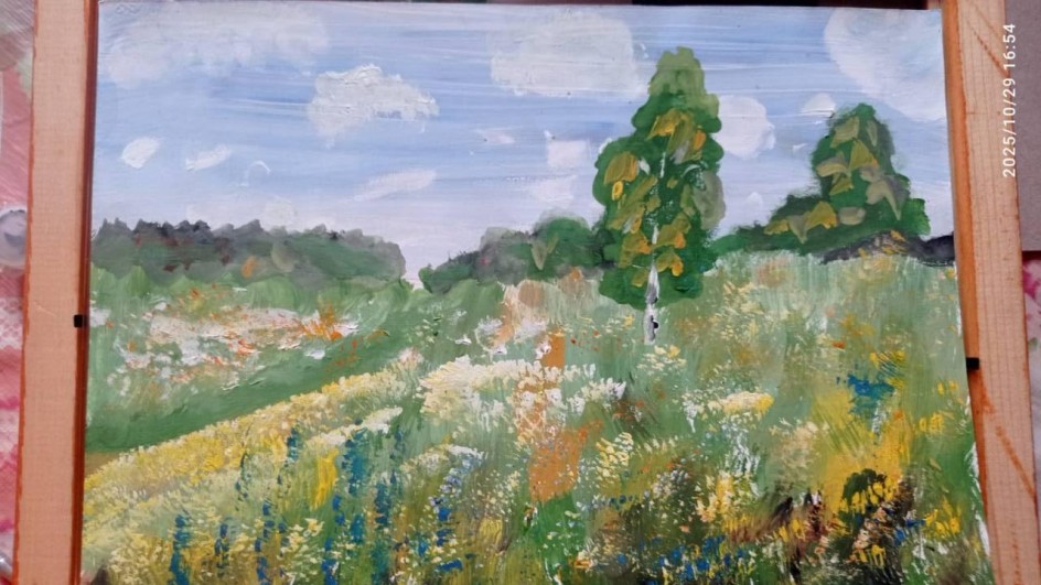 Родные просторы