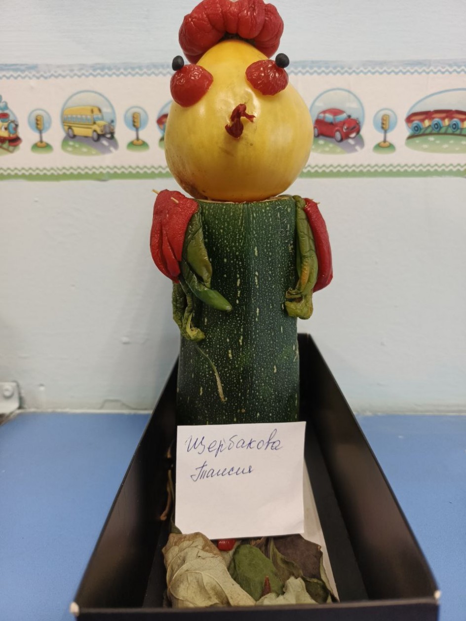 "Петушок - золотой гребешок"