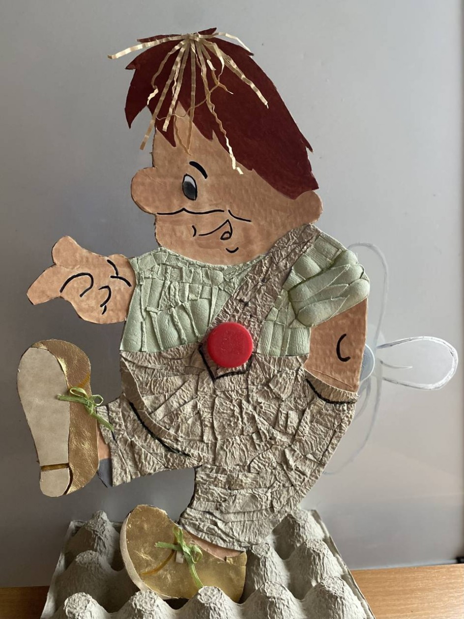 Весёлый Карлсон