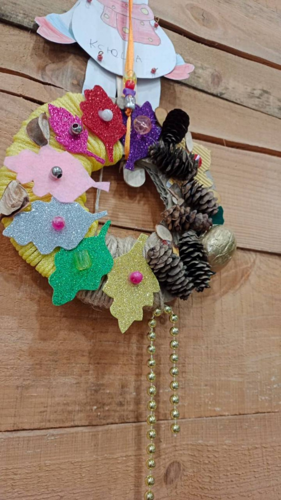 Осенний венок