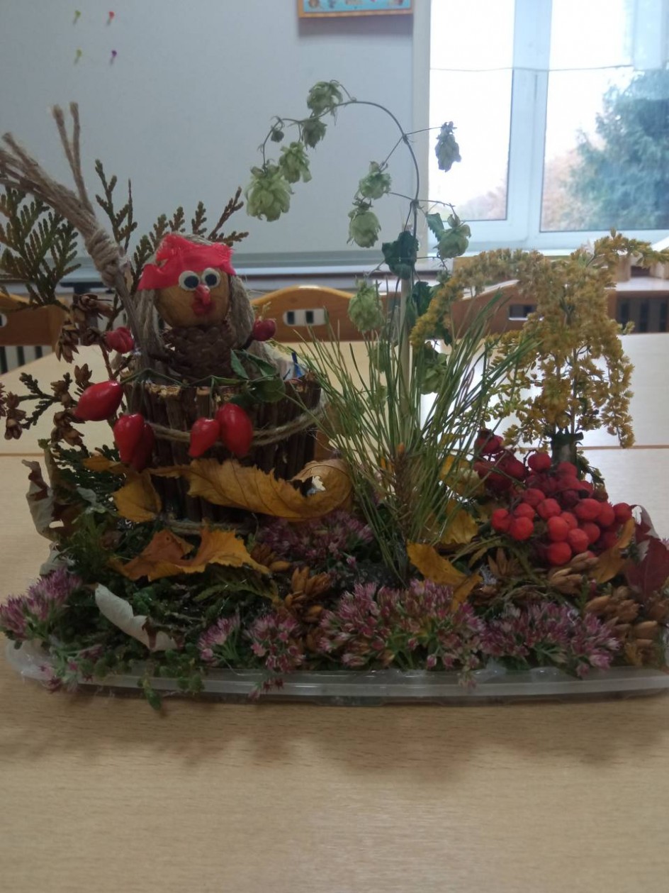 "Волшебная осень"