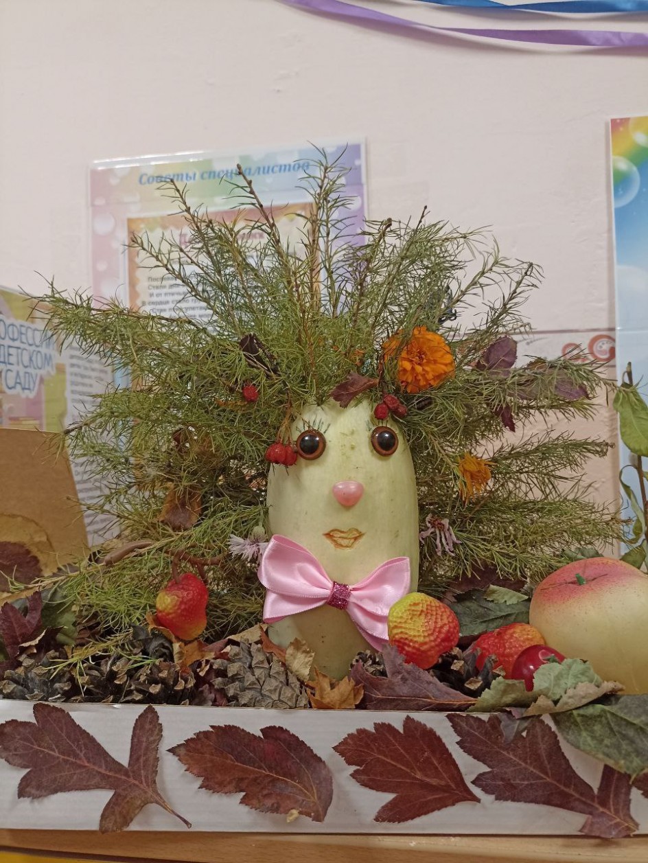 "Осенняя прическа"