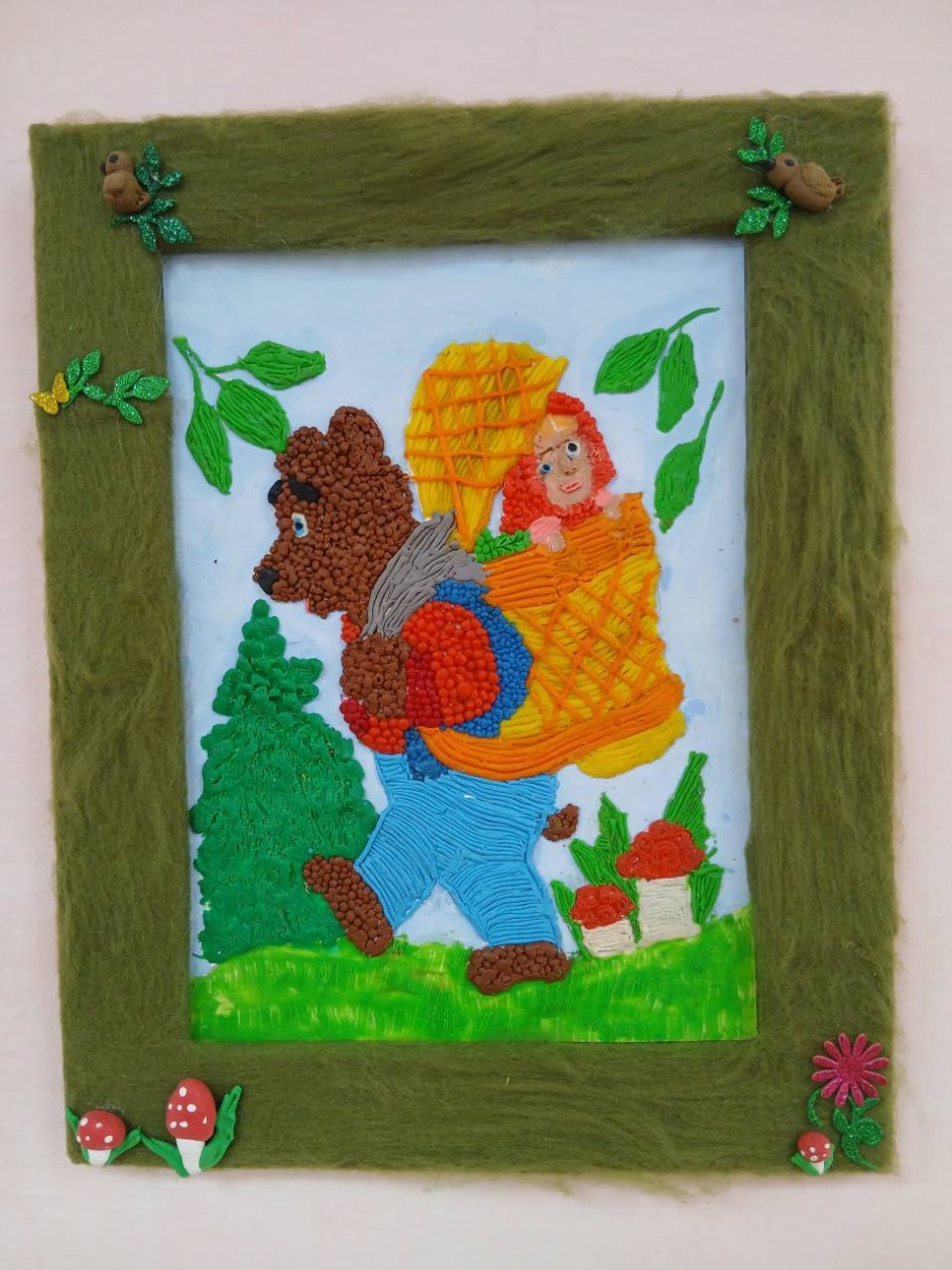 "Медведь несёт Машу домой"