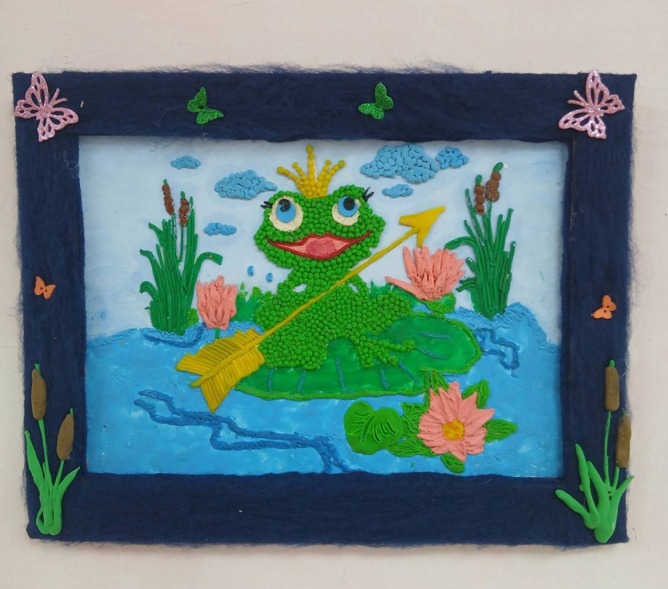 "Лягушка и заветная стрела"