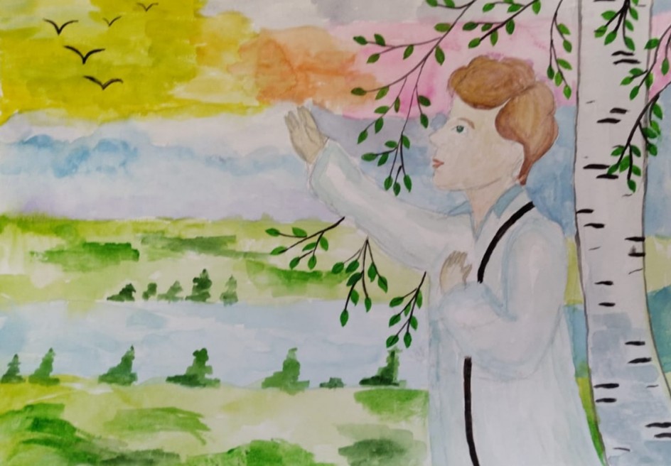 Любимый край мой