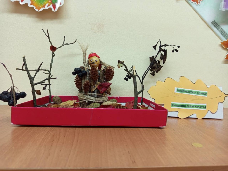 " Бабушка Яга"