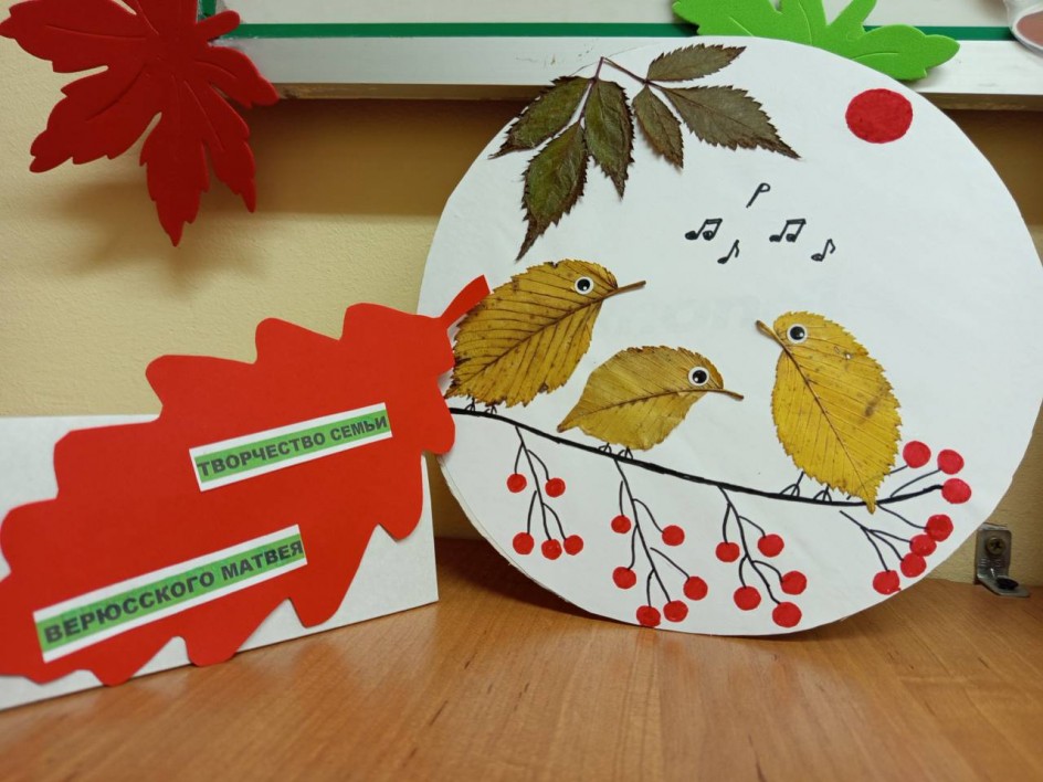 " Птичий хор"