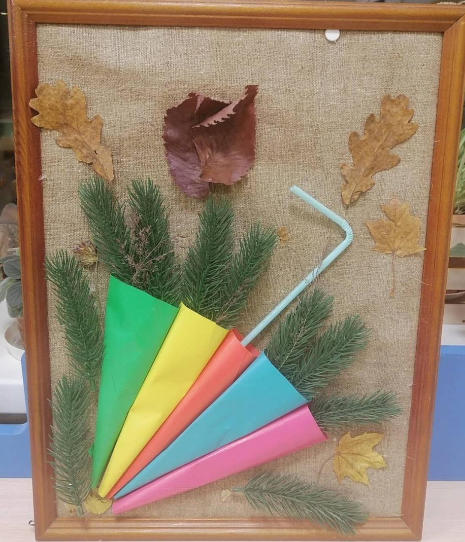 "Осенние  зонтики"