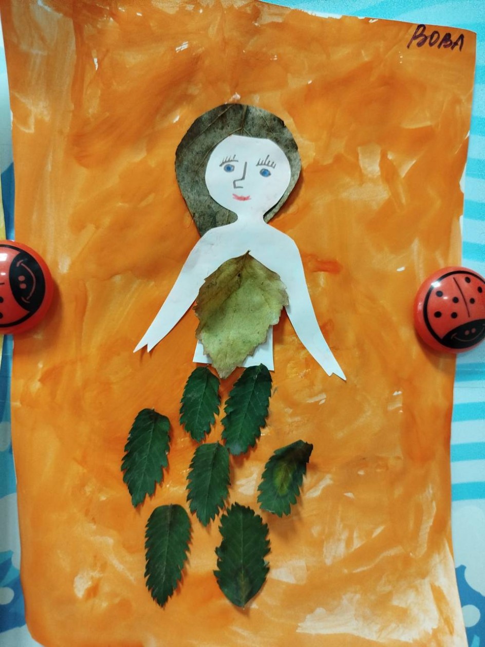 Чаровница Осень