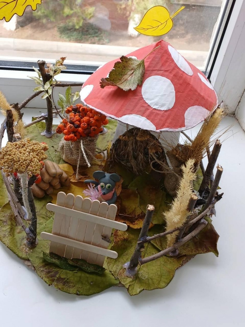 "Осенний домик мышки"