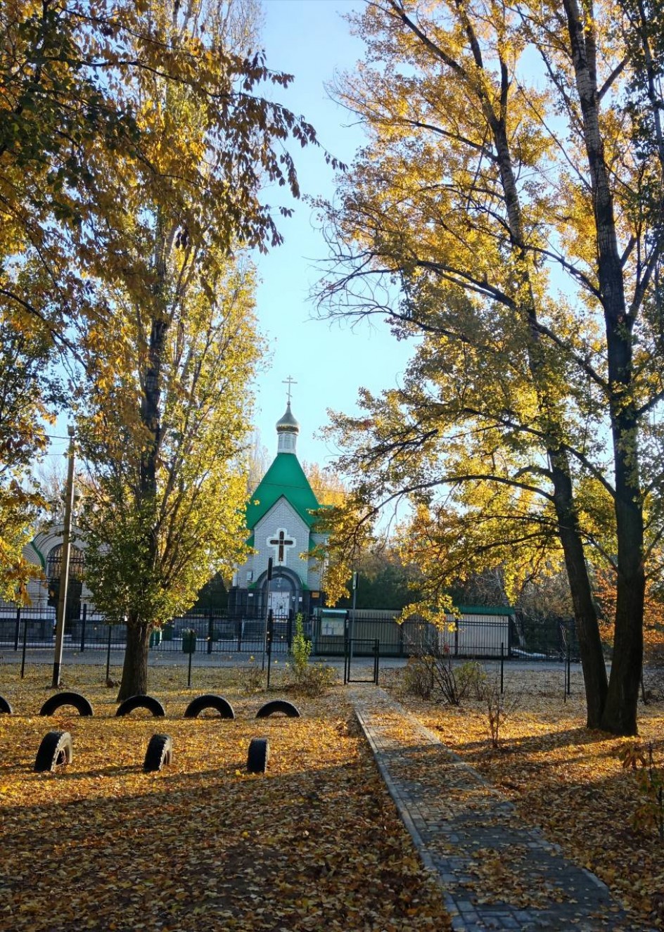 "Наступил осенний листопад"