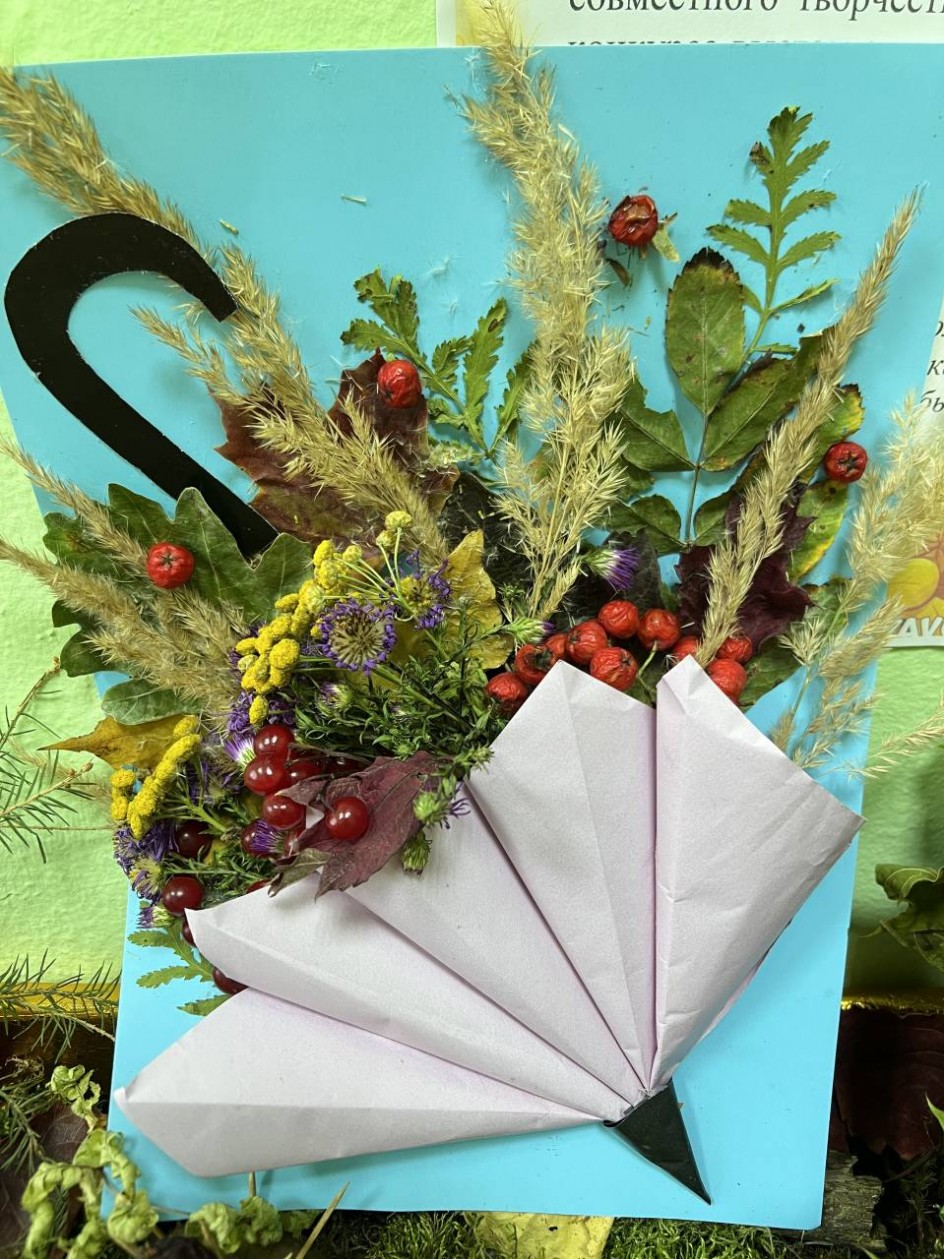 Осенний зонтик с цветами