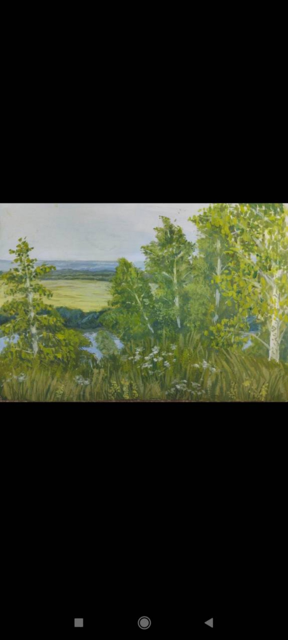 Есенинская Русь