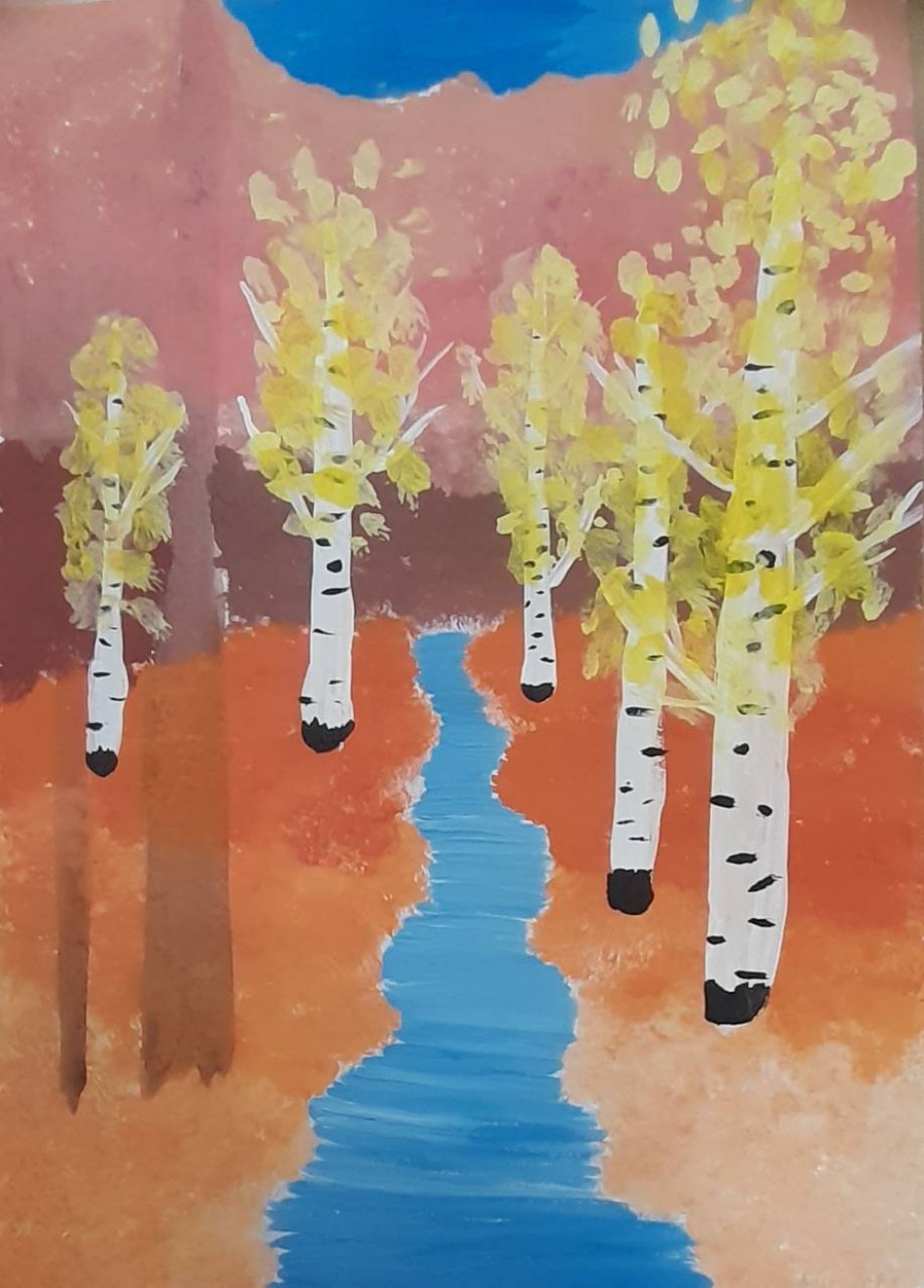 Золотая осень