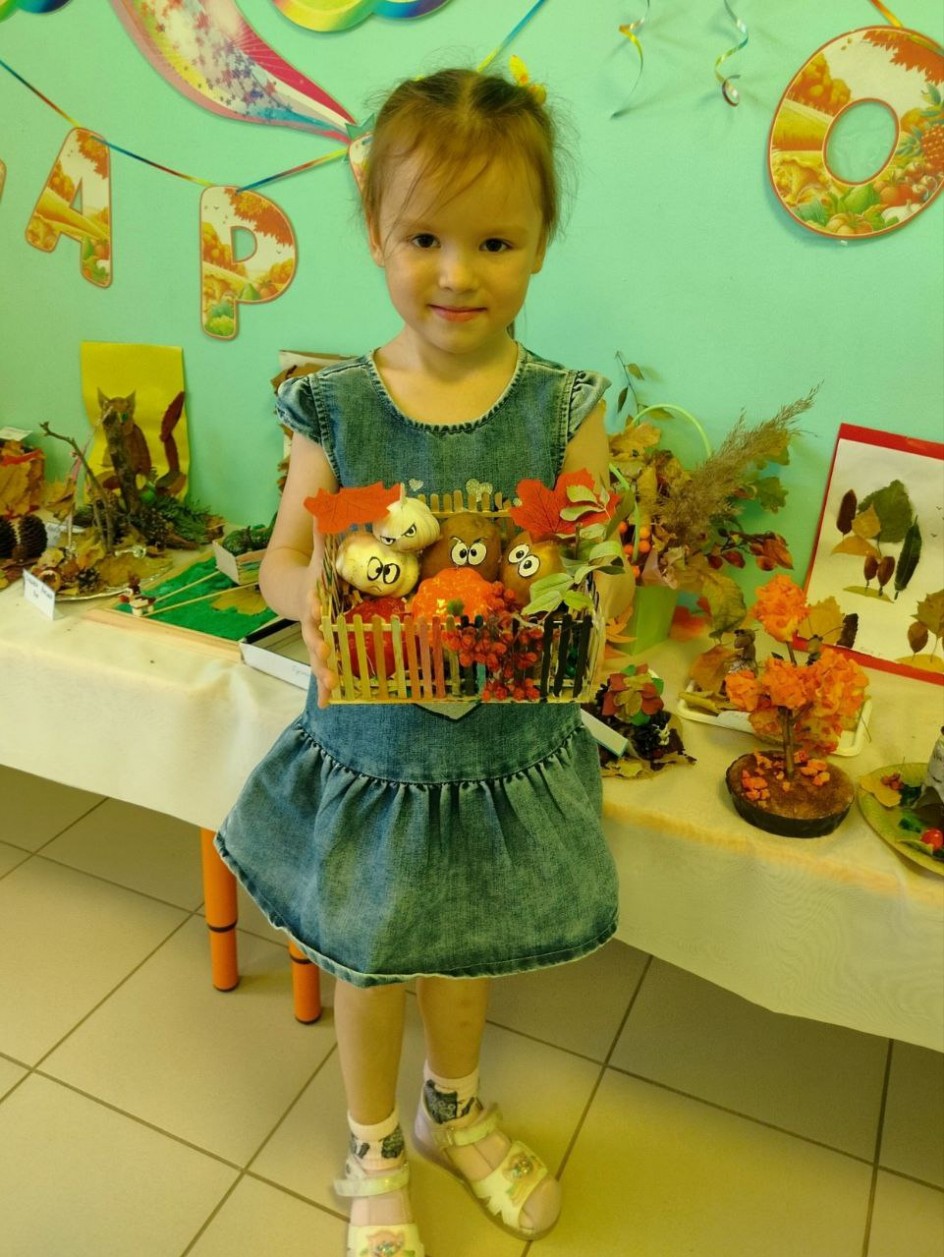 "Овощной карнавал"