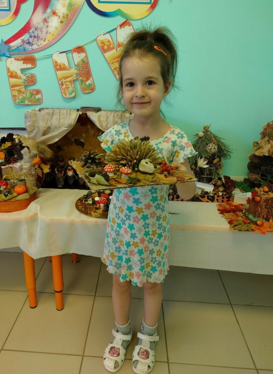 "Ёжик в осеннем лесу"