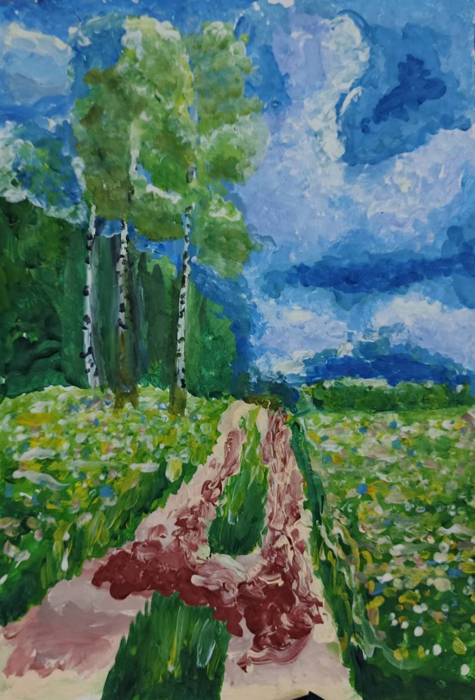 "Дорога к горизонту"