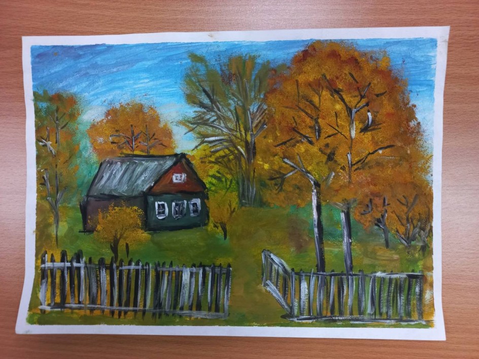 Осеннее настроение