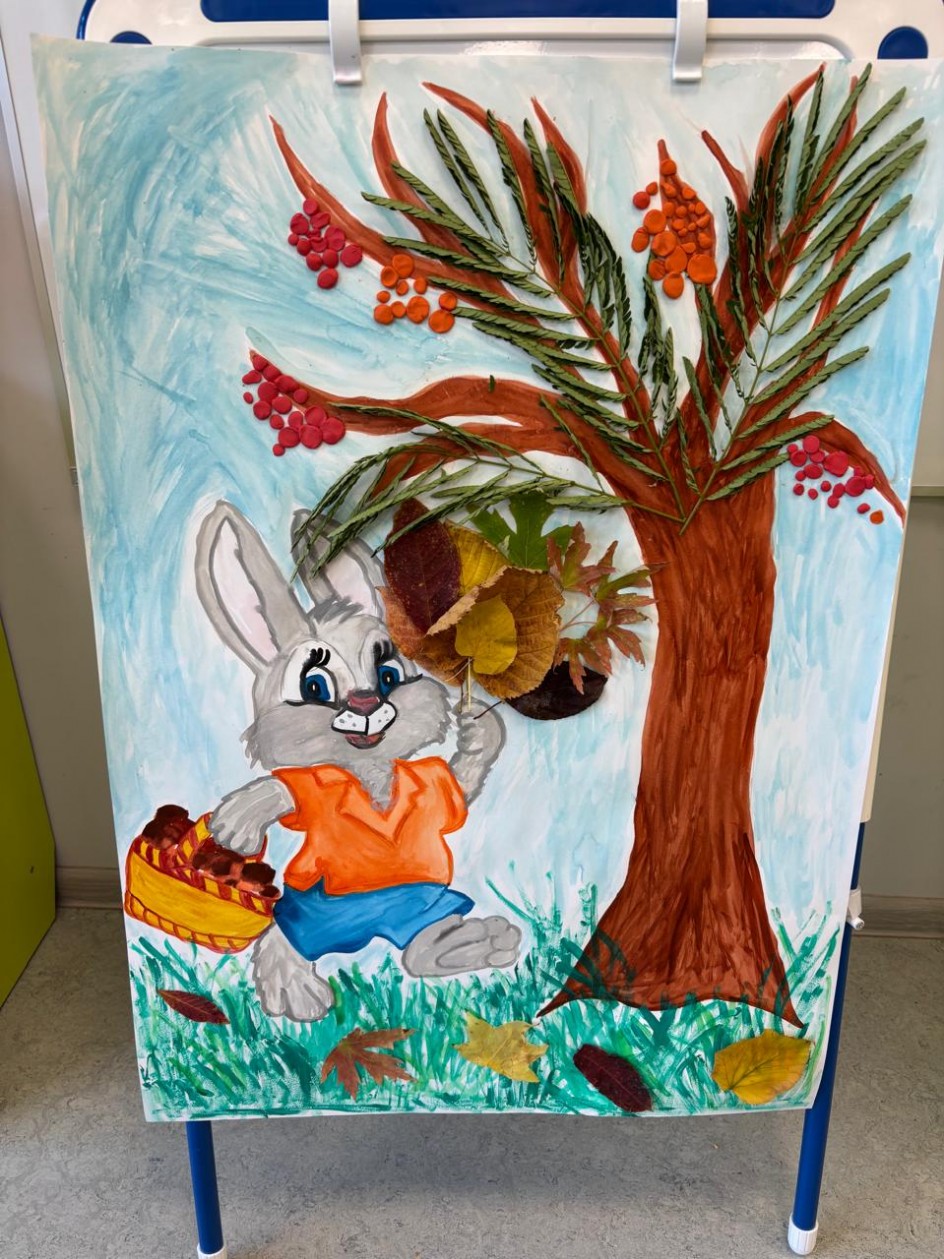 Осенняя фантазия