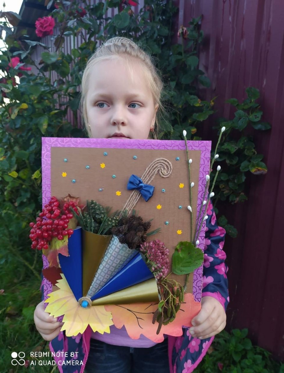 Осенний зонтик