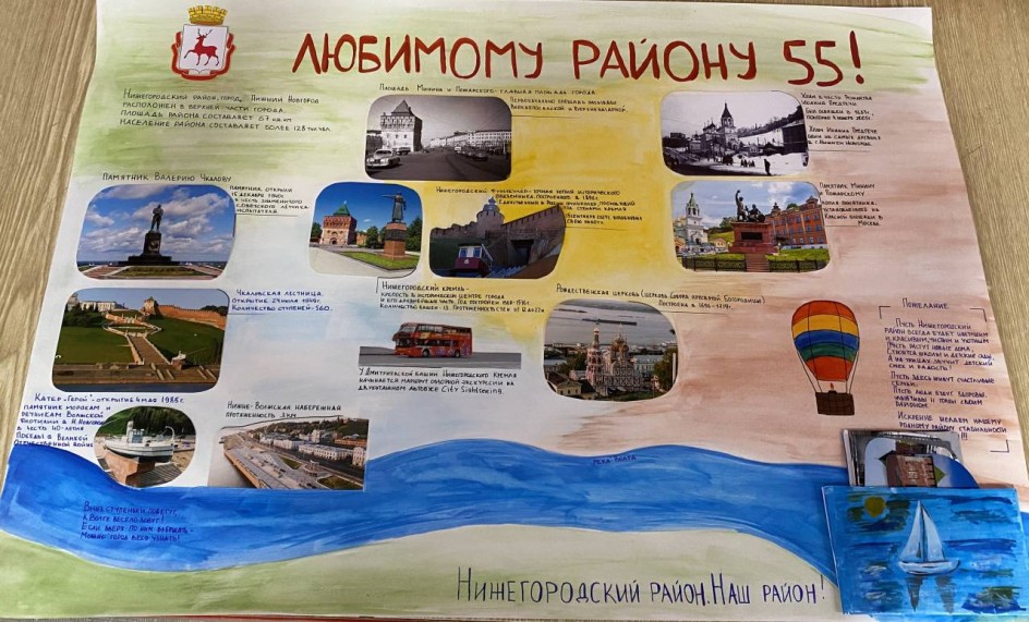 По главным дорогам Нижнего Новгорода