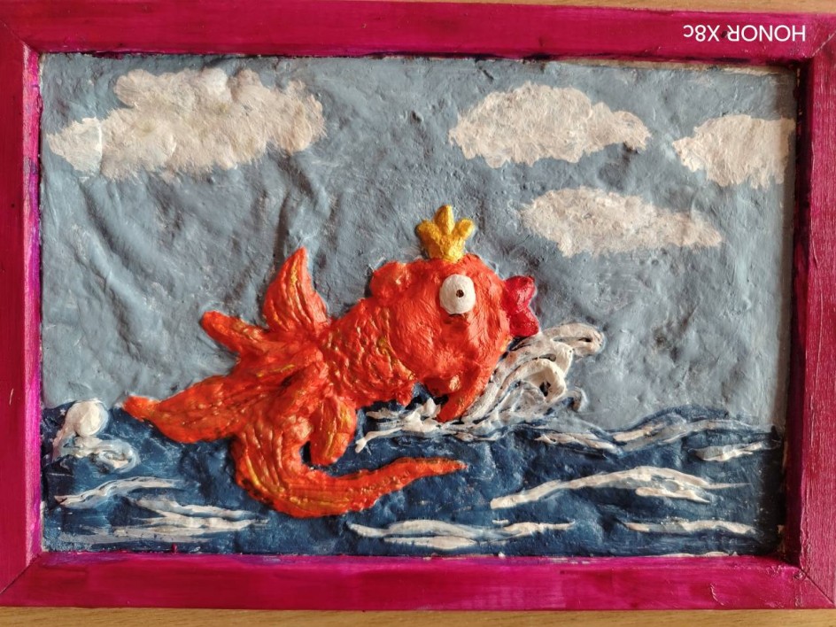 "Золотая рыбка"