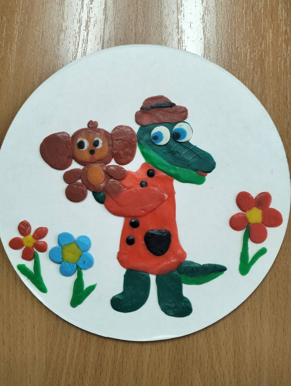 "Крокодил Гена и Чебурашка"