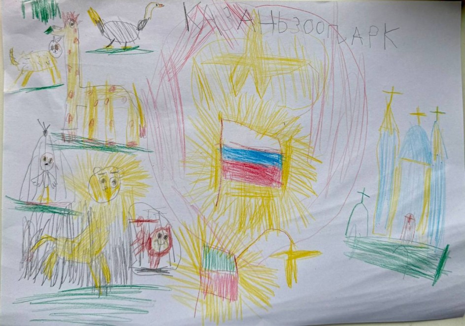 Путешествие в Казань