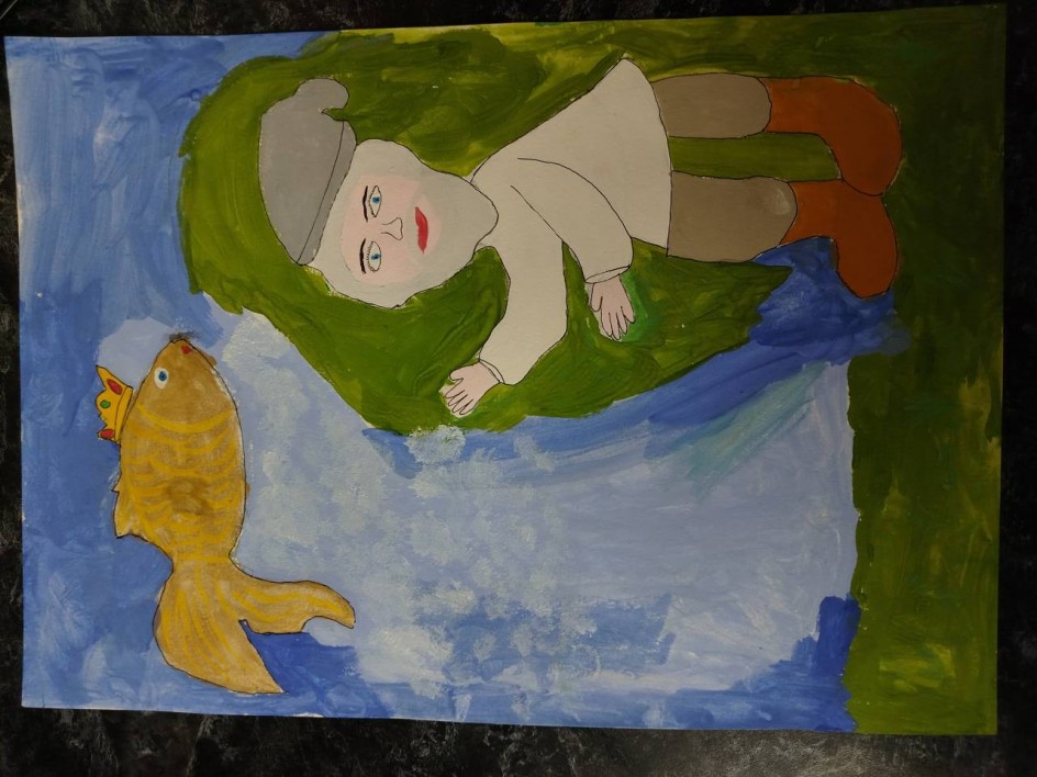 Старик и Золотая рыбка