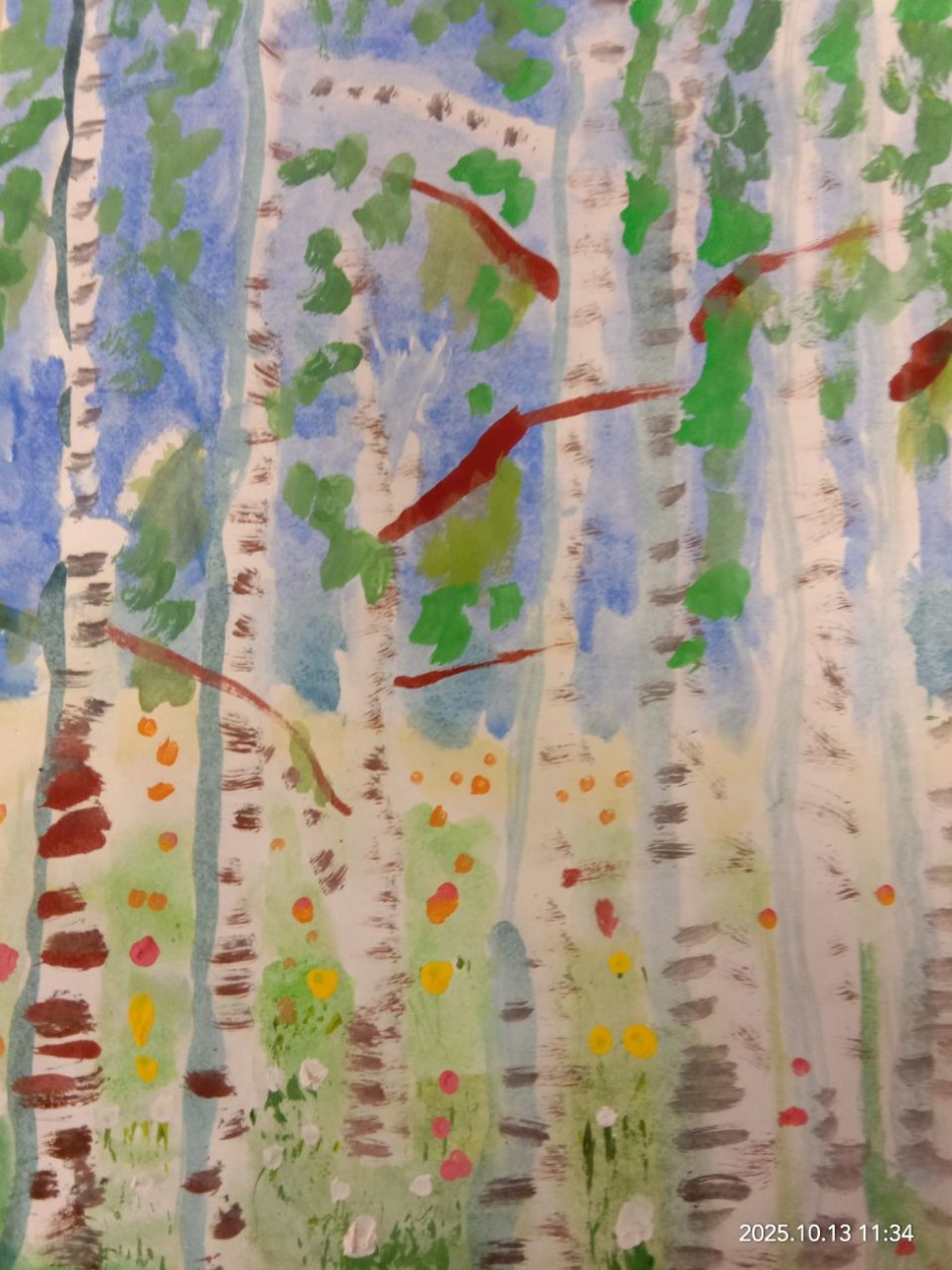 "Осенний лес"