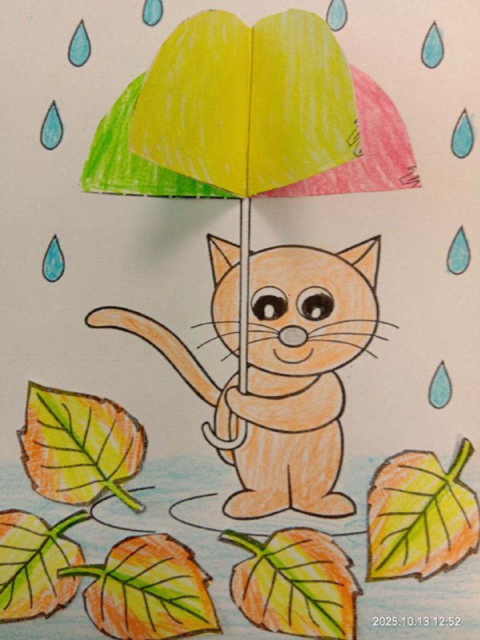 "Котик и зонтик"