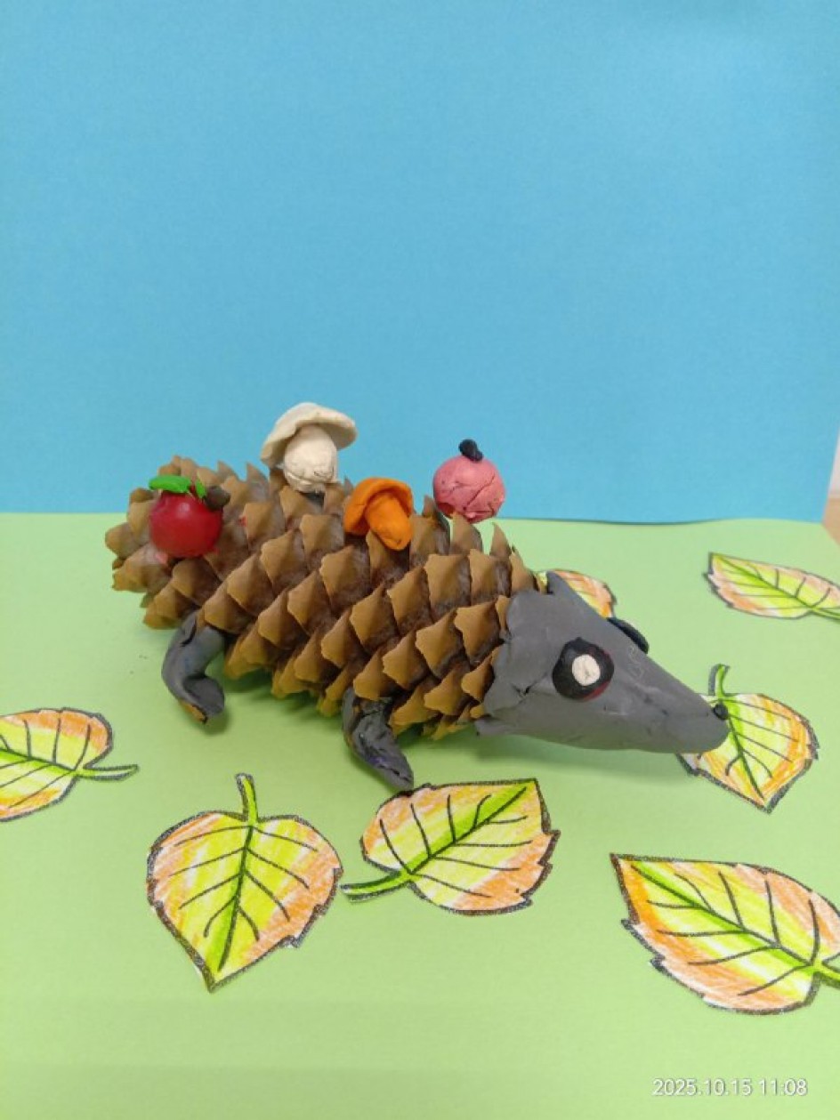 "Осенний ёжик"