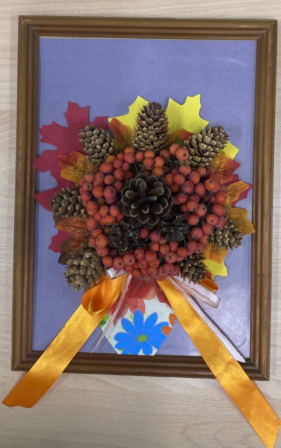 Осенний букет