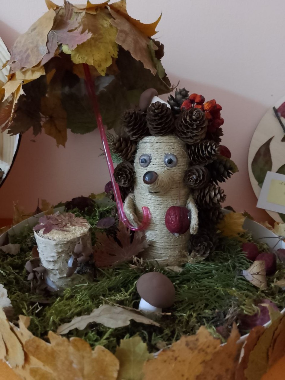 Осенняя прогулка