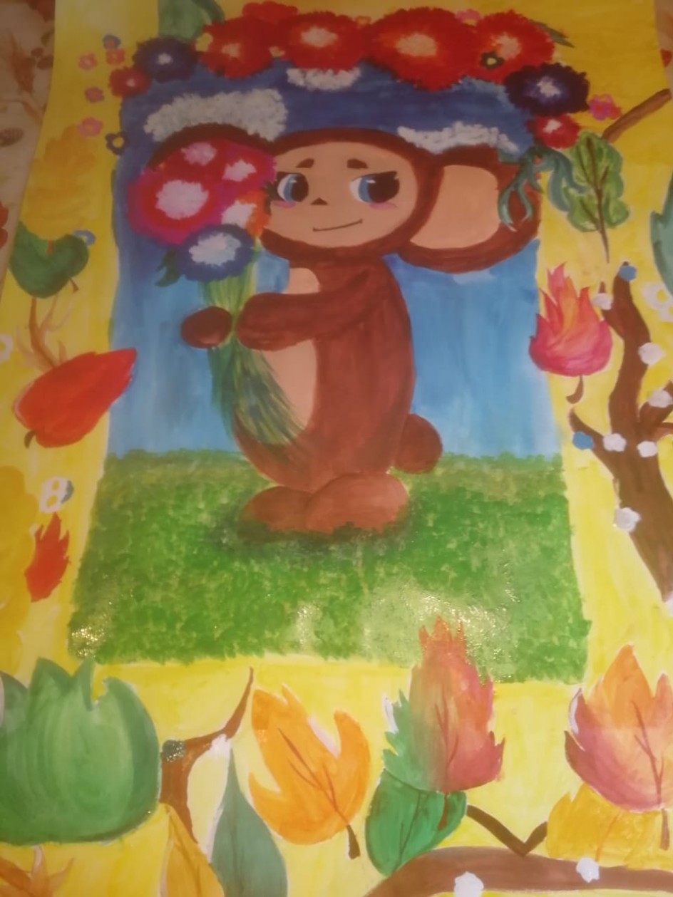 Хорошее настроение.