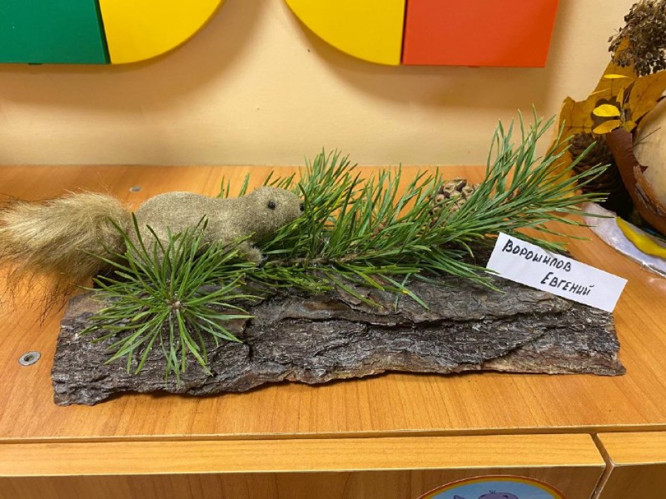 Лесной хозяин