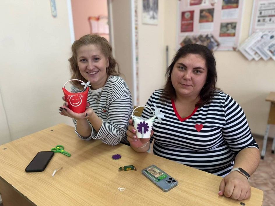 Упаковка для подарка