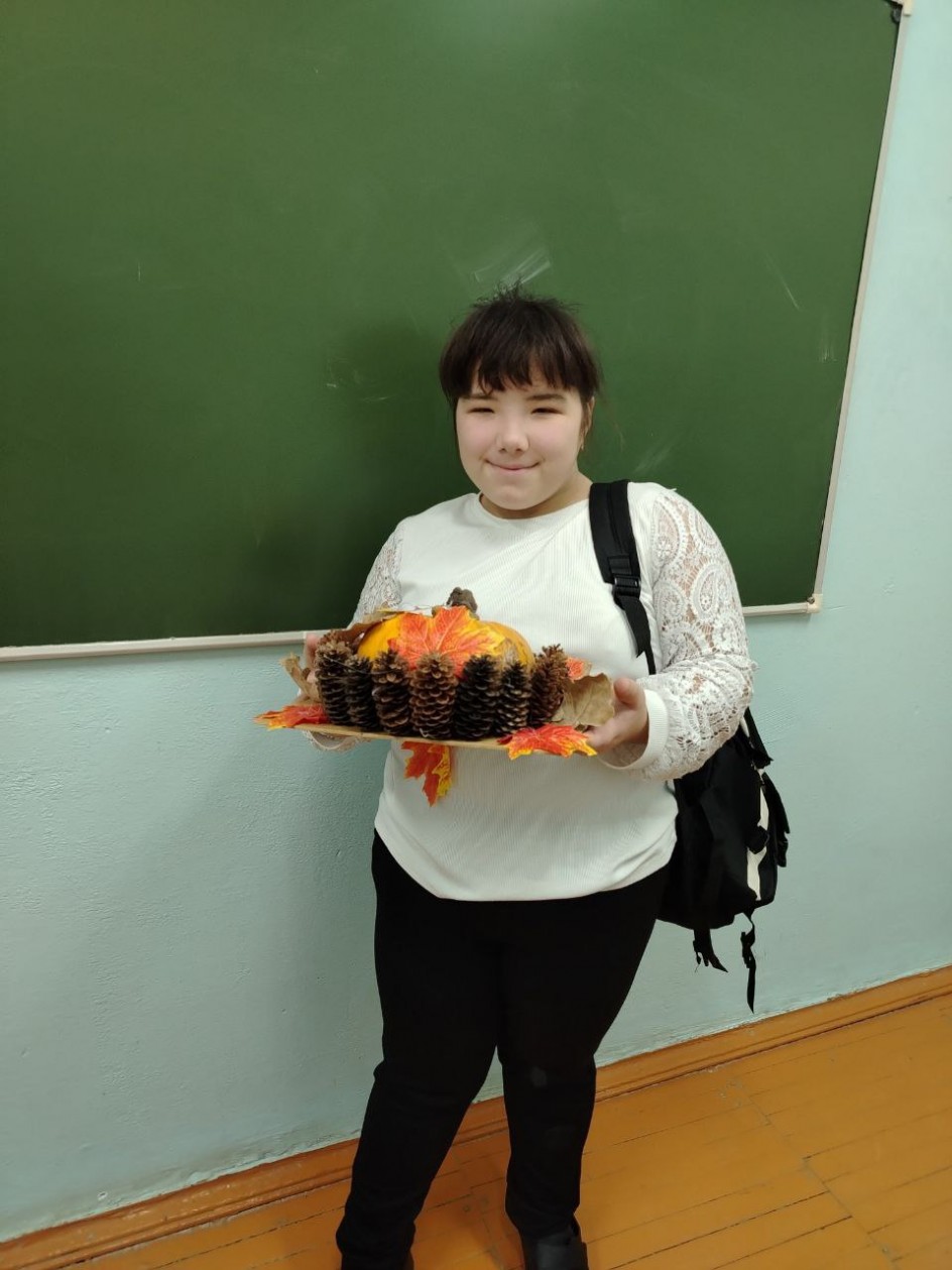 Осенний переполох