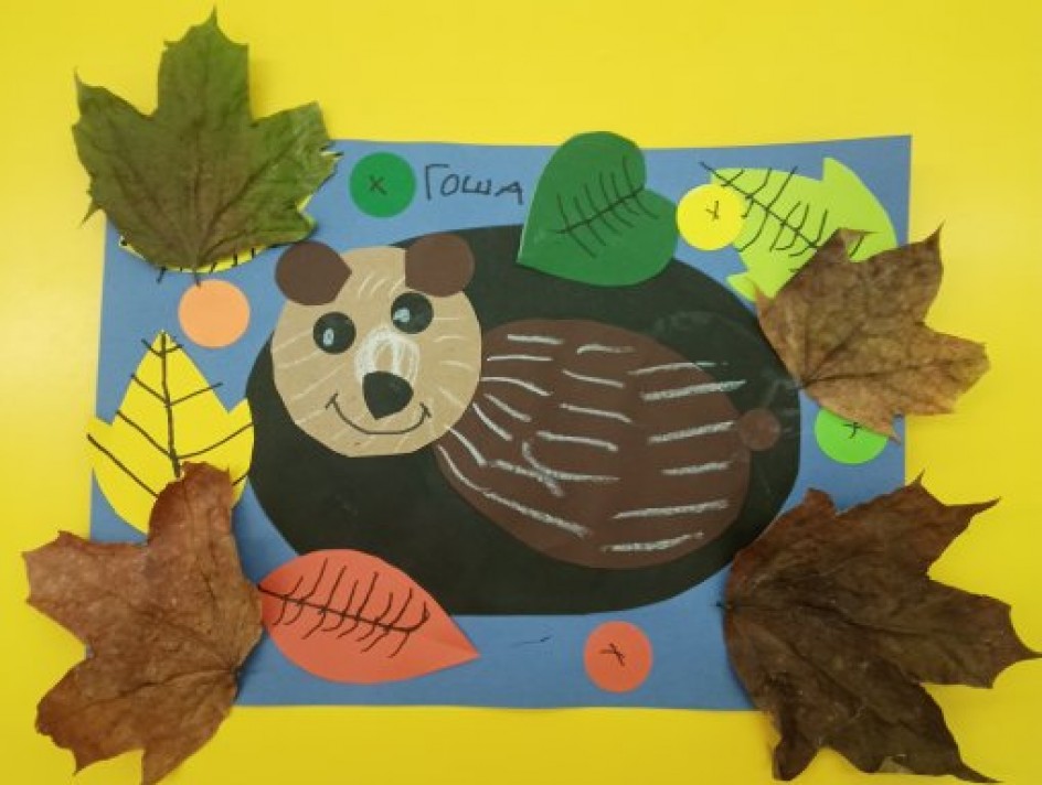 "Медведь готовится к зиме"