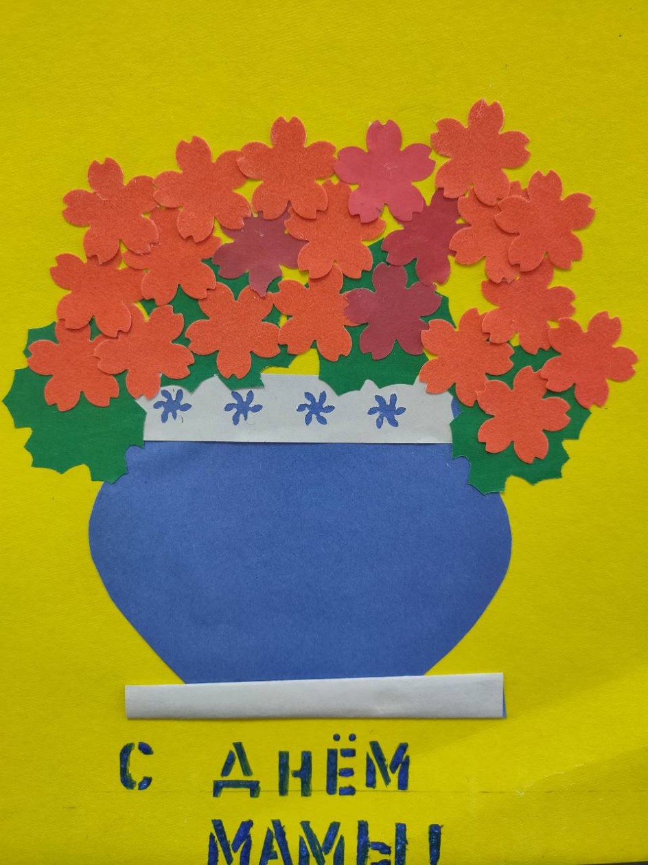 "Единственной маме"